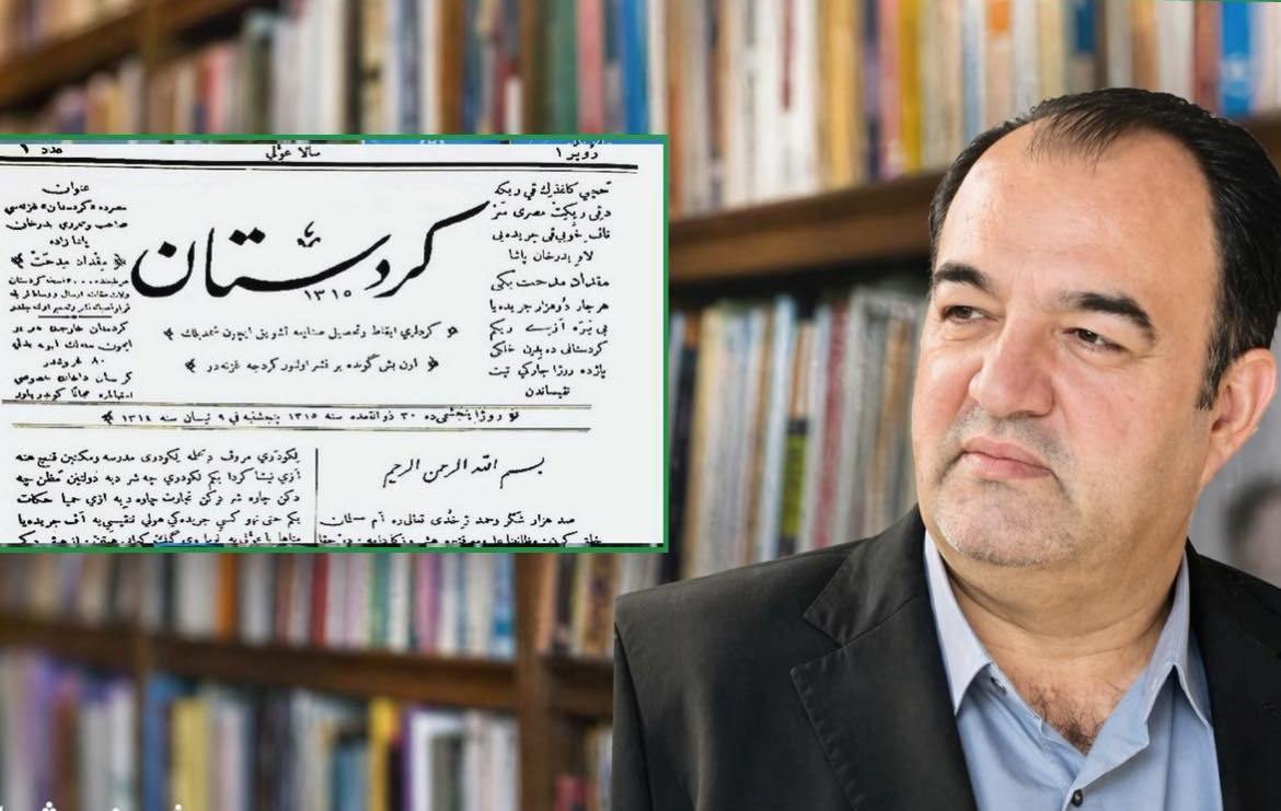 الصحافة الكردية… من 